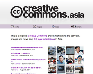 DotAsia and Creative Commons Join Forces to Foster Creativity and Sharing in Asia