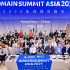 East Meets West: How the First Domain Summit Asia Conference Opened Doors on Both Sides of the Globe