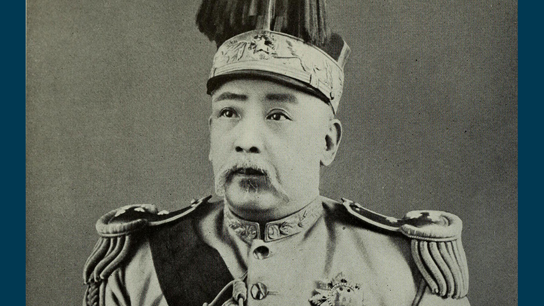 Yuan Shikai 