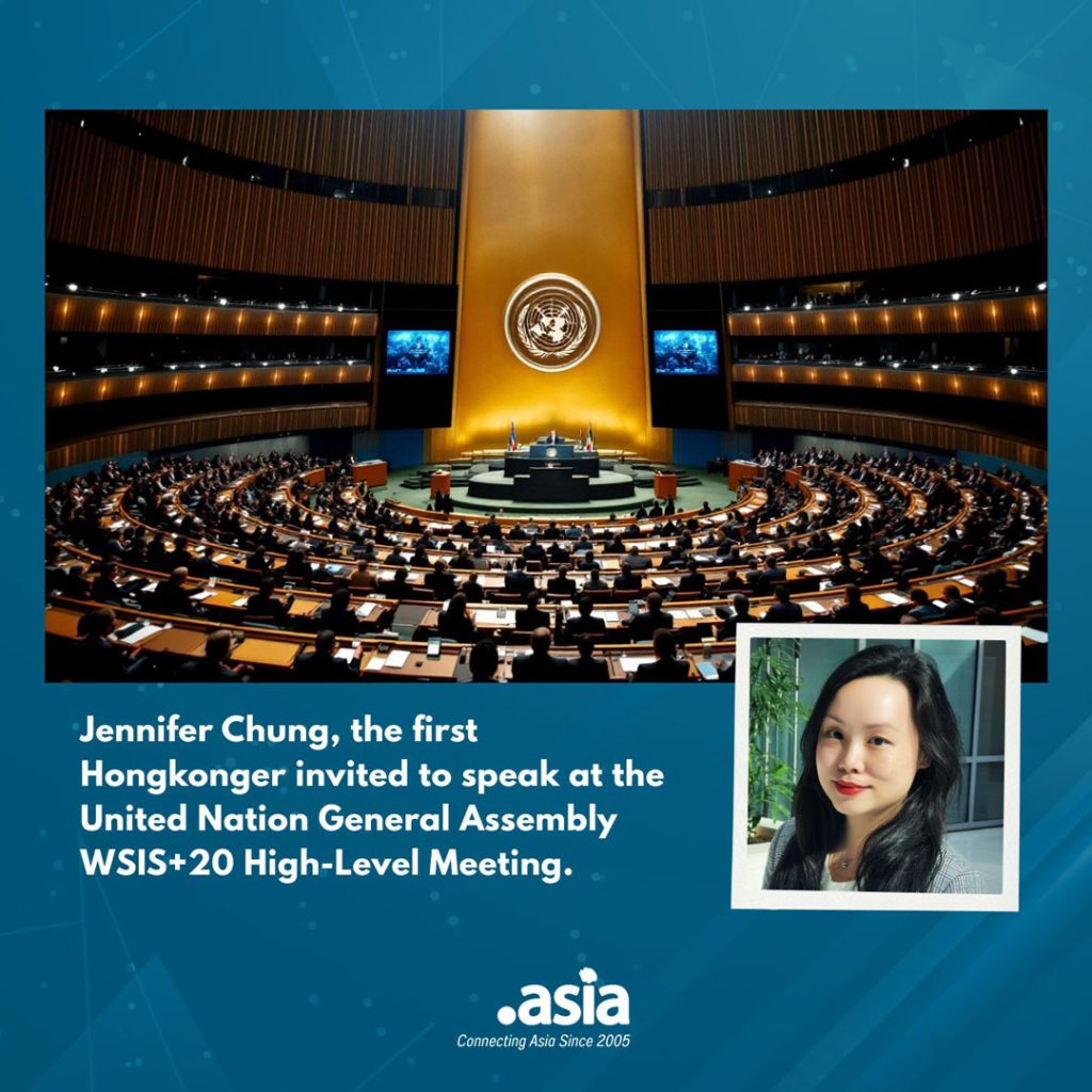 Jennifer Chung at United Nation General Assembly WSIS+20 High-Level Meeting