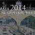 DotAsia AGM 2014, Petaling Jaya