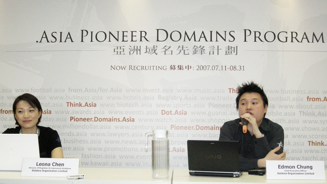 .Asia Pioneer Domains Program Press Conference