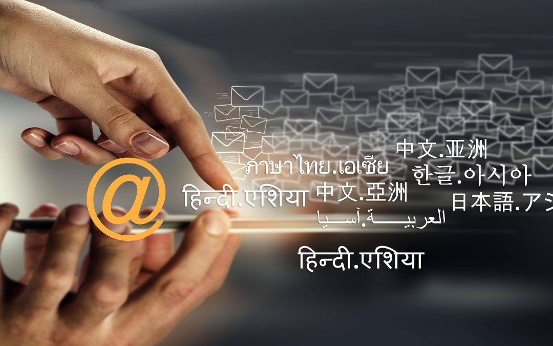 Beyond ASCII: The Vital Role of Email Address Internationalization in a Connected World