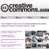 DotAsia and Creative Commons Join Forces to Foster Creativity and Sharing in Asia