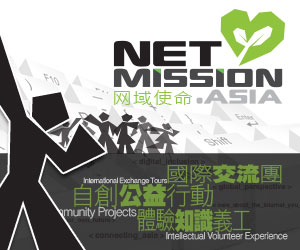 NetMission: Youth Participation & Power